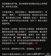 摩羯男在我面前哭了 摩羯男为你哭说明什么