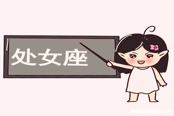 处女座女生的手相图解说 处女座女生的手相图解说视频