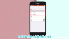 苹果6的输入法怎么设置 苹果6的输入法怎么设置快捷键