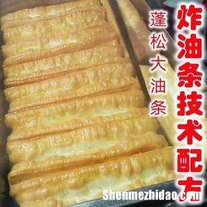 摆摊卖什么油条好 摆摊卖什么油条好卖