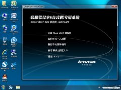 电脑开不了机需要key怎么办 电脑开不了机要按ctrl+alt+del