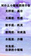 测试你的另一半星座 另一半测试,测你的另一半性格