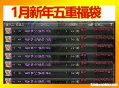 dnf较新赚钱攻略2020 dnf2020赚钱攻略100版本