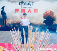 兵王电视剧 特种兵王电视剧