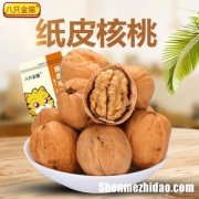 阿克苏今年的核桃价格 阿克苏今年的核桃价格是多少