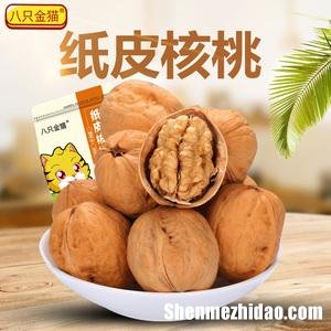 阿克苏今年的核桃价格 阿克苏今年的核桃价格是多少