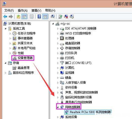 如何备份驱动 如何备份驱动
