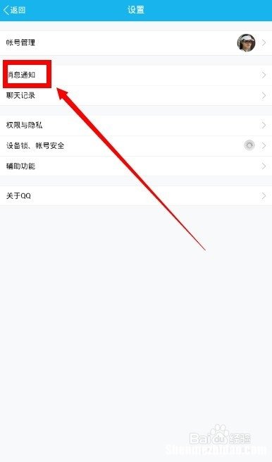 如何取消锁屏 如何取消锁屏右下角相机功能