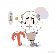 天蝎男跟白羊女 天蝎男跟白羊女配吗