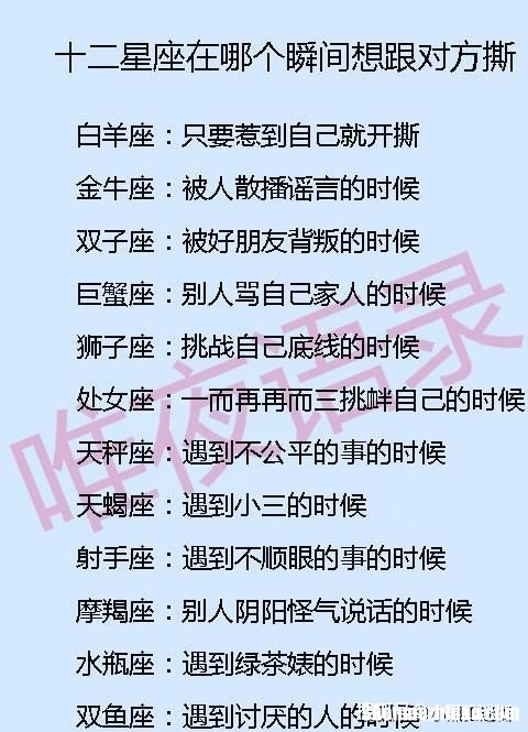 十二星座的朋友 十二星座较好朋友是哪个星座