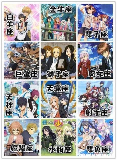 十二星座的朋友 十二星座较好朋友是哪个星座
