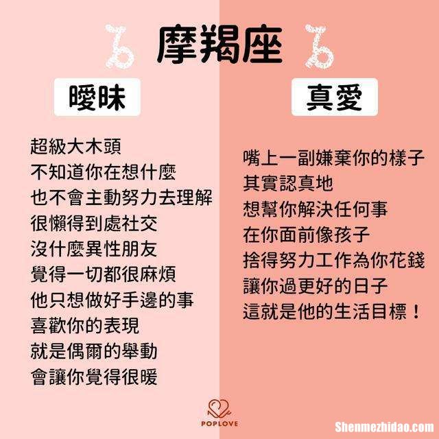 水瓶女喜欢暧昧 水瓶座女会随便暧昧吗