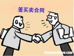 合同无效诉讼时效 确认合同无效诉讼时效