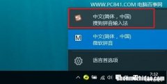 怎么输入 怎么输入下划线