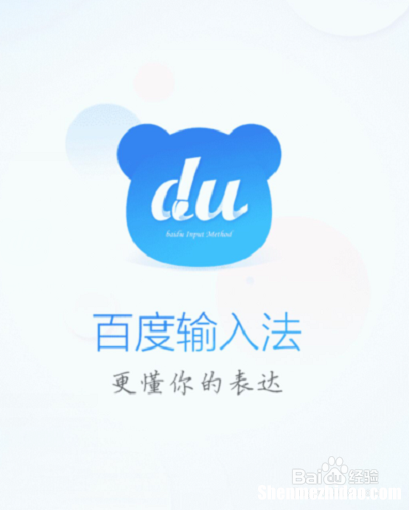怎么输入 怎么输入下划线