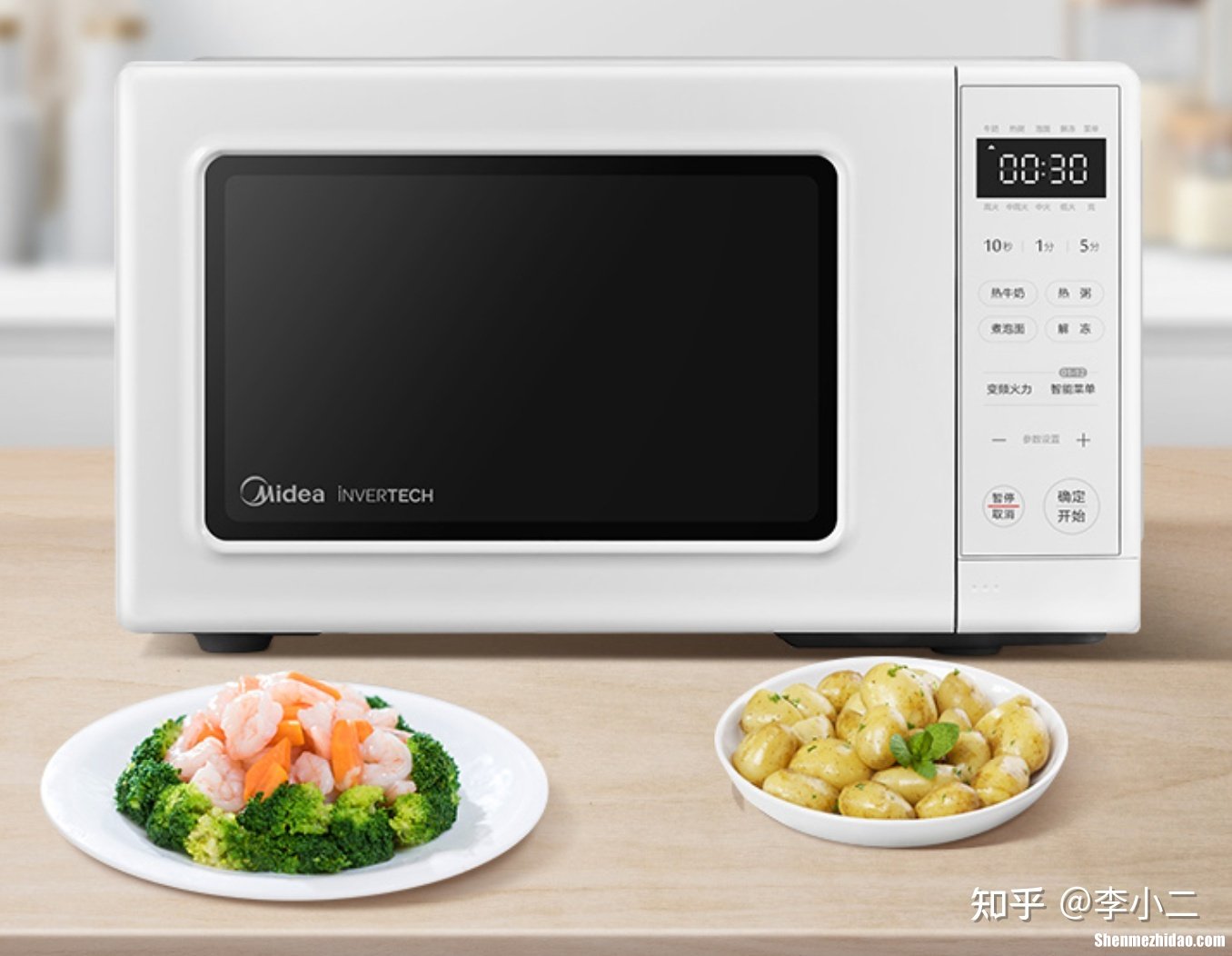 美的pm2012微波炉怎么用 美的m1l201b微波炉操作视频