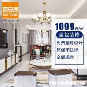 装修可以选全包么知乎 全包装修多少钱一平米,知乎