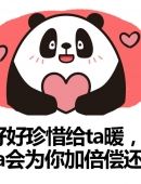 同道大叔运势 同道大叔巨蟹座