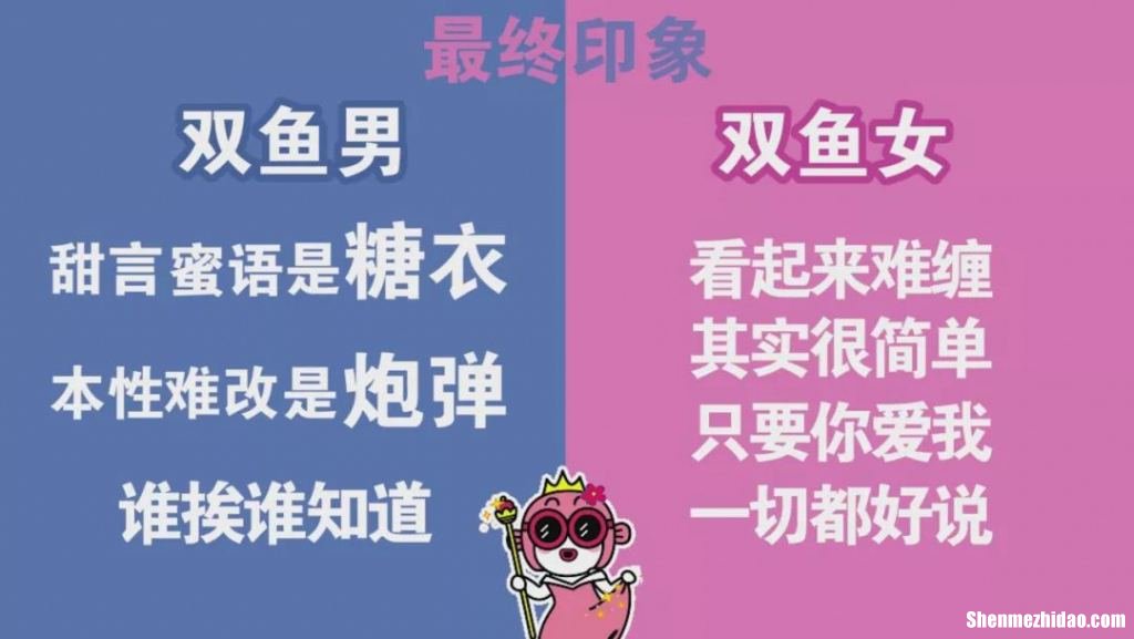 双鱼男故意不理你 双鱼男故意不理你,还需要打扰他吗