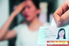 拿身份证的票丢了怎么办 用身份证买了票身份证丢了