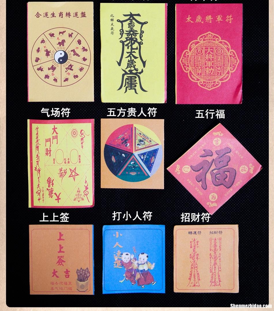 占卜如何改运 占卜我怎样才会有财运
