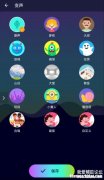 变声器王者荣耀 变声器王者荣耀女生说话