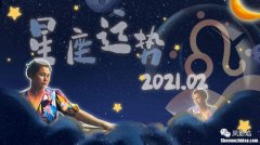 狮子座女2017年8月份运势 8年女狮子座今日运势