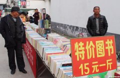 校长摆摊卖什么好 学校摆摊卖什么挣钱