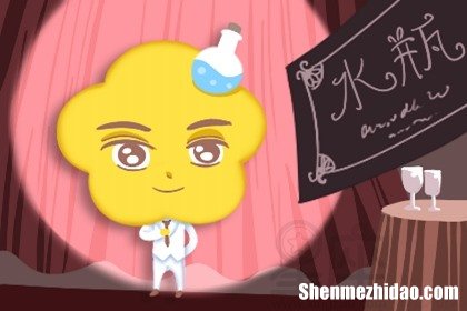 和水瓶座较不配的星座 水瓶座与什么星座较不配