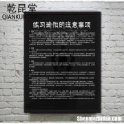 健身房关节瑜伽的好处 健身房关节瑜伽的好处有哪些