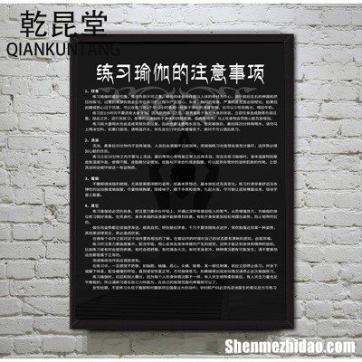 健身房关节瑜伽的好处 健身房关节瑜伽的好处有哪些