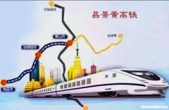 麻城到黄山高铁时刻表 麻城到黄山高铁时刻表查询