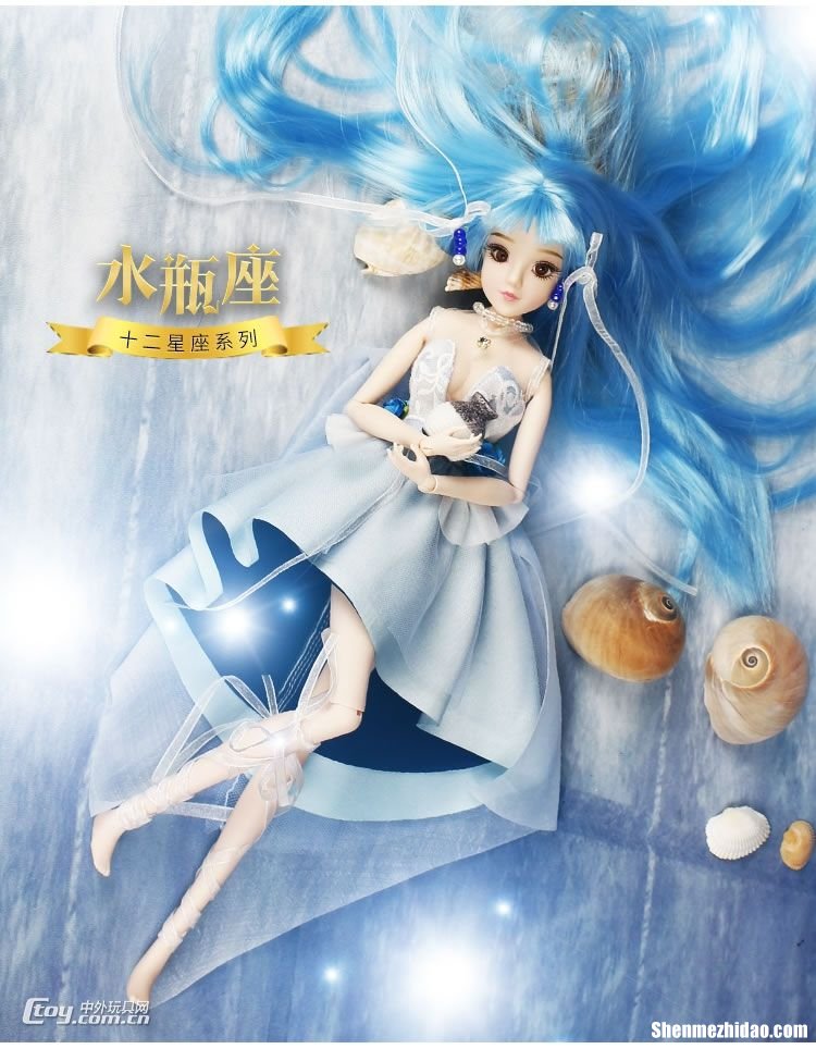 上升星座水瓶座女生 水瓶座上升星座水瓶座女生