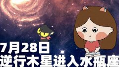 上升星座水瓶座女生 水瓶座上升星座水瓶座女生