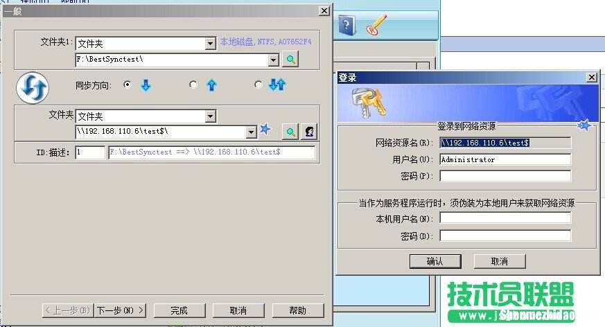 如何设置ftp 如何设置Ftp,网页更新
