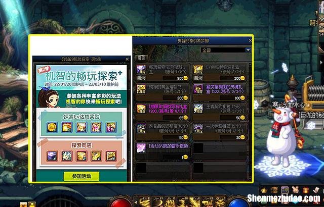dnf白金徽章怎么获得 dnf白金徽章怎么获得方法