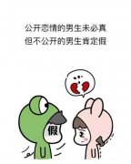双鱼男不回信息 双鱼男不回信息怎么办