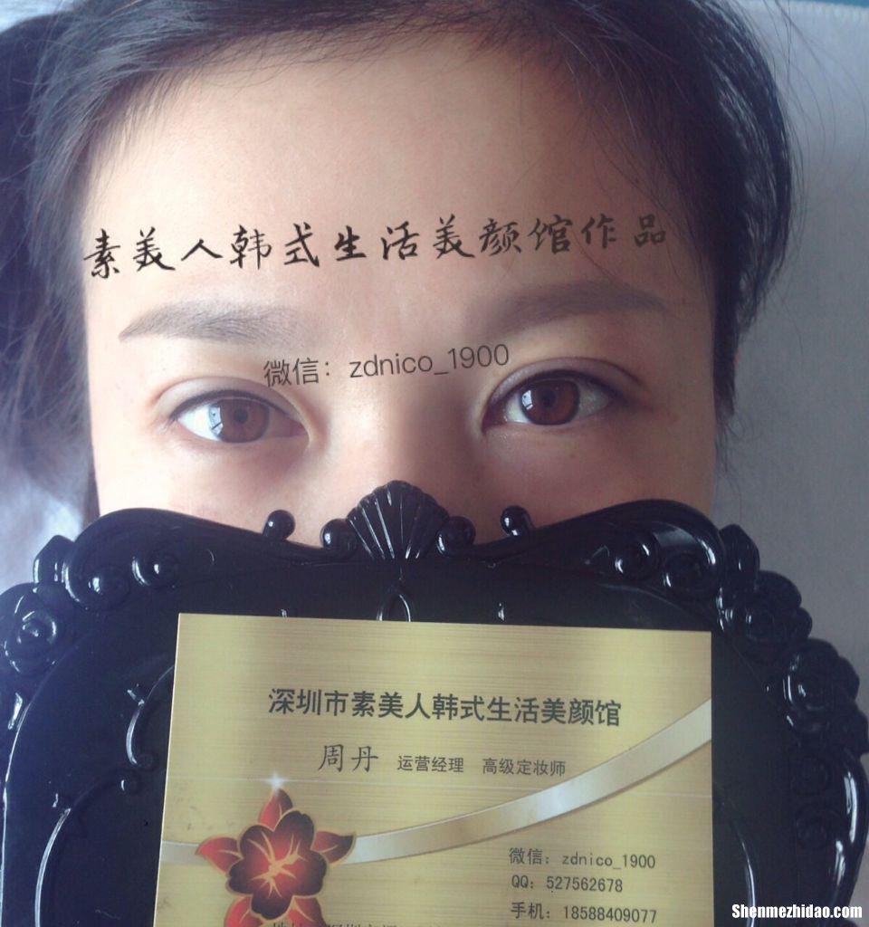 深圳美莱纹眉好不好做 深圳美莱医疗美容门诊部