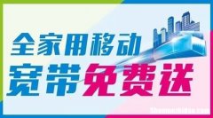 移动宽带玩王者荣耀卡 移动宽带玩王者荣耀卡怎么办