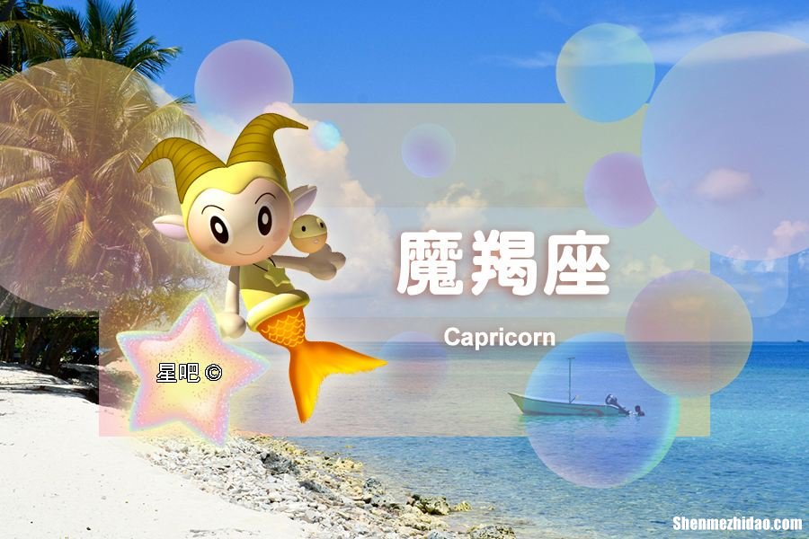 摩羯座和天蝎座的爱情 天蝎座和摩羯座的爱情会怎么样