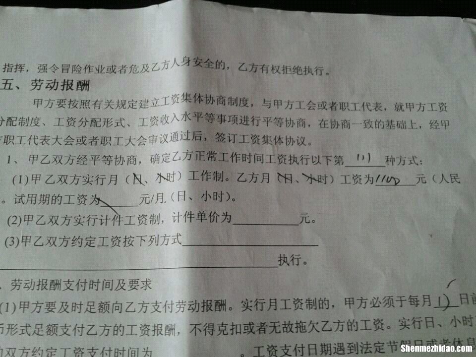 超龄员工被辞退补偿标准 超龄员工被辞退补偿标准是多少
