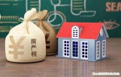 政府置换房产土地税 政府土地置换如何纳税