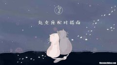 处女座较不配的星座 和处女座较不配的星座有哪些?