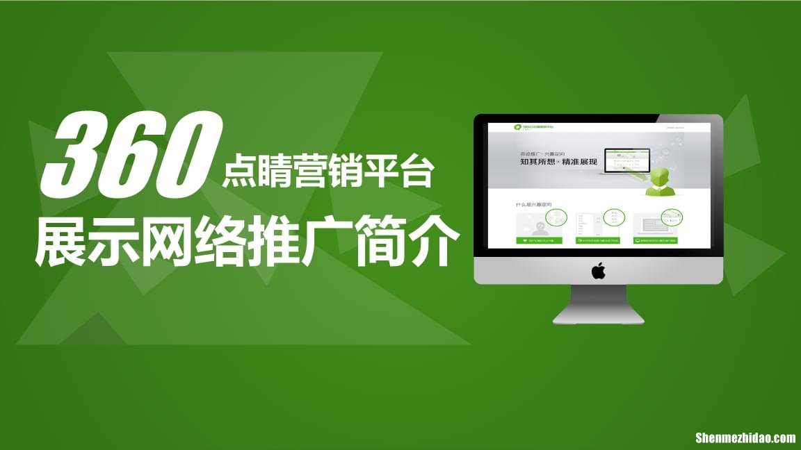 网站权重推广找哪家好 哪家优化网站公司权重比较高