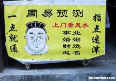 占卜的卜怎么 占卜的卜怎么拼