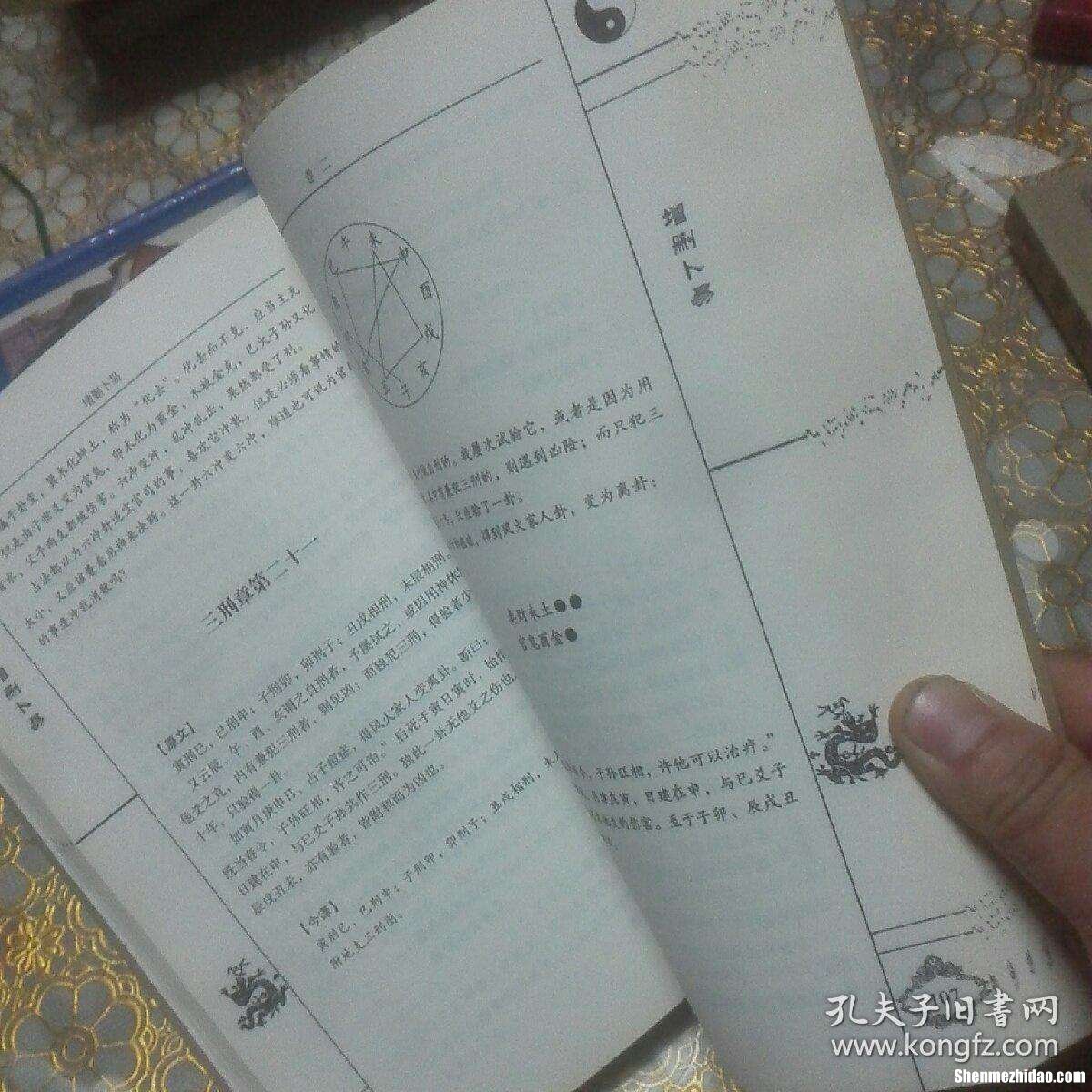 占卜的卜怎么 占卜的卜怎么拼
