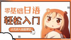 怎么日语 搜狗输入法怎么打日语