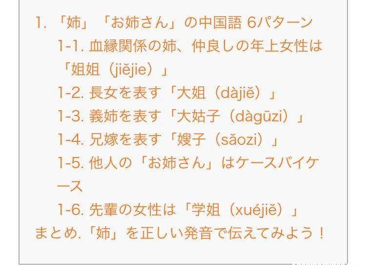 怎么日语 搜狗输入法怎么打日语