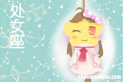 双子男如何追处女座女生 双子座男生怎么追双子座女生
