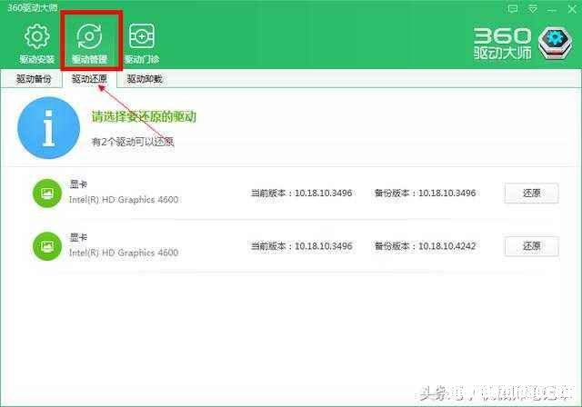 电脑玩游戏卡怎么办 电脑玩游戏卡怎么办简单步骤